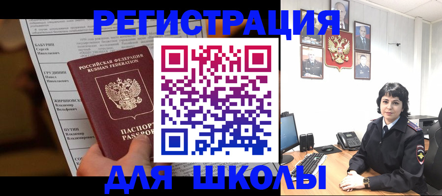форма 3 в Нововоронеже